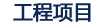 企業(yè)介紹